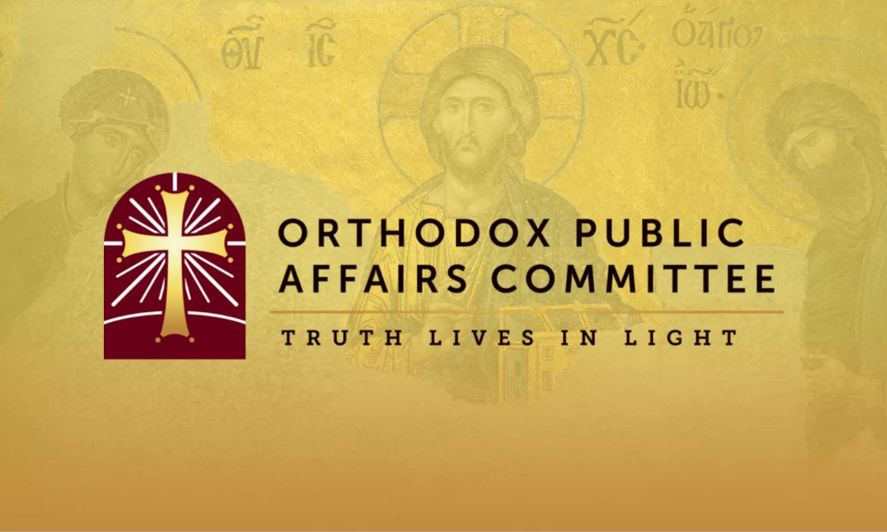 Ίδρυση Ορθόδοξης επιτροπής για την καταπολέμηση των διώξεων σε χριστιανούς